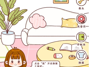 小柴手帐免费版