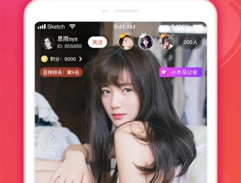 金桔直播