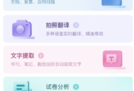 夏深扫描