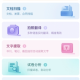 夏深扫描