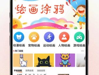 画师联盟灵画师