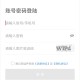 百胜骑手端
