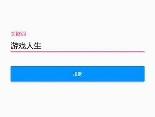 搜番神器
