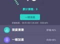 垃圾清理专家