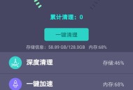 垃圾清理专家