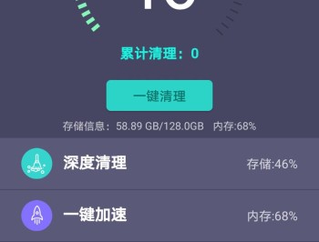 垃圾清理专家