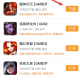 咪噜游戏盒子