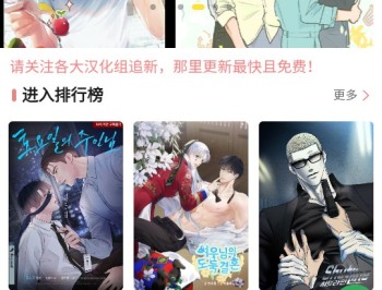 一耽女孩未删减版