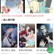 一耽女孩未删减版