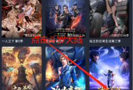 囧次元最新版