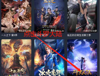 囧次元最新版