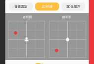 音妙剪辑