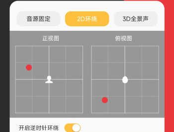 音妙剪辑