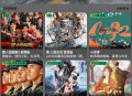 星空视频正版
