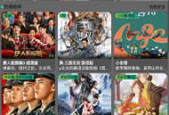 星空视频正版