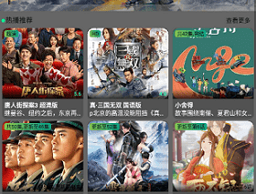 星空视频正版