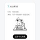 皮皮日记