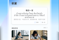 中泰翻译