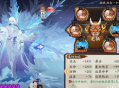 阴阳师sp雪女用什么御魂 sp雪女御魂搭配2023