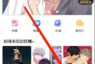 漫蛙2漫画