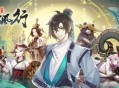 踏风行境界提升方法介绍说明