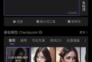触手AI