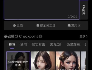 触手AI