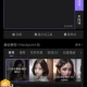 触手AI