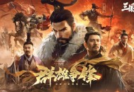 创新SLG手游《三国：谋定天下》S6新赛季上线 新武将新玩法等你来战！