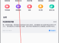 提词全能王