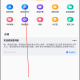 提词全能王