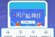 全能录音王