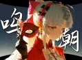 《鸣潮》官方，正面回应“服装优化”事件了