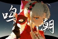 《鸣潮》官方，正面回应“服装优化”事件了