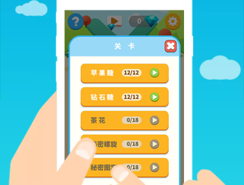 超级英语