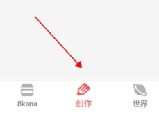 不可能的世界小说
