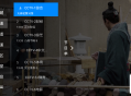 神鸟电视