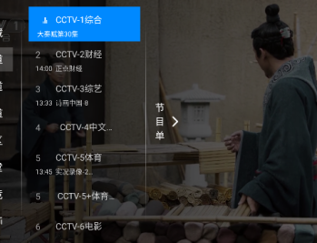 神鸟电视