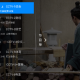 神鸟电视