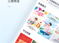 AI海报智能生成