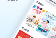 AI海报智能生成