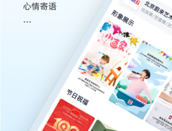 AI海报智能生成