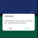 屏幕时间助手