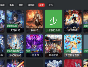 710影视