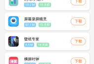 软件栈