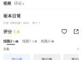 桃桃动漫