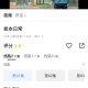 桃桃动漫