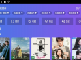 小路影视剧TV
