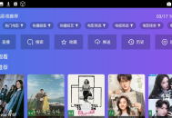 小路影视剧TV