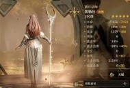 龙息神寂烹饪材料获取方法分享